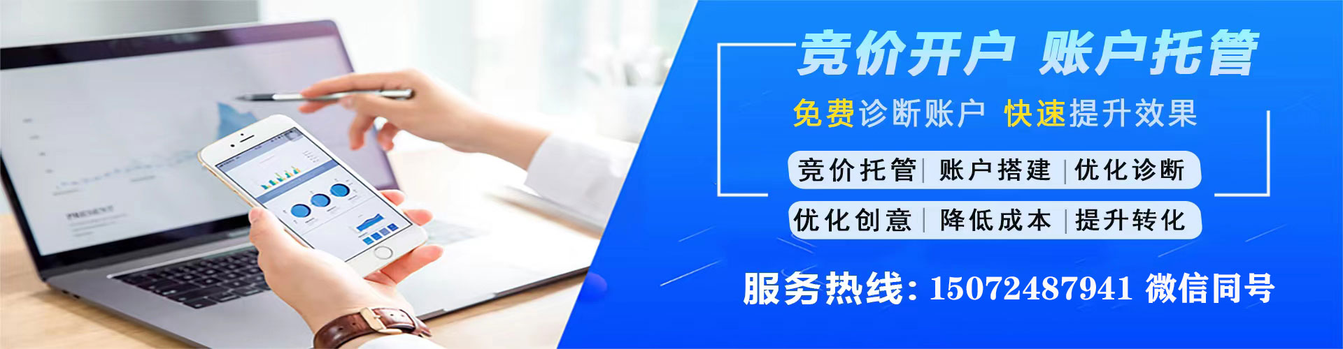 黄龙微信信息流