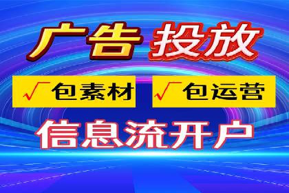 百度竞价开户流程全解析，告别小白