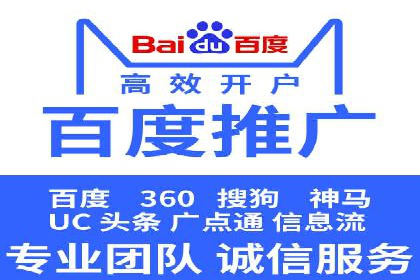 360信息流广告的投放策略与效果：一则教育行业的成功案例